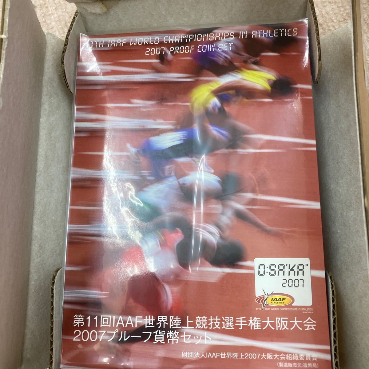第11回IAAF世界陸上競技選手権大阪大会2007プルーフ貨幣セットの画像1
