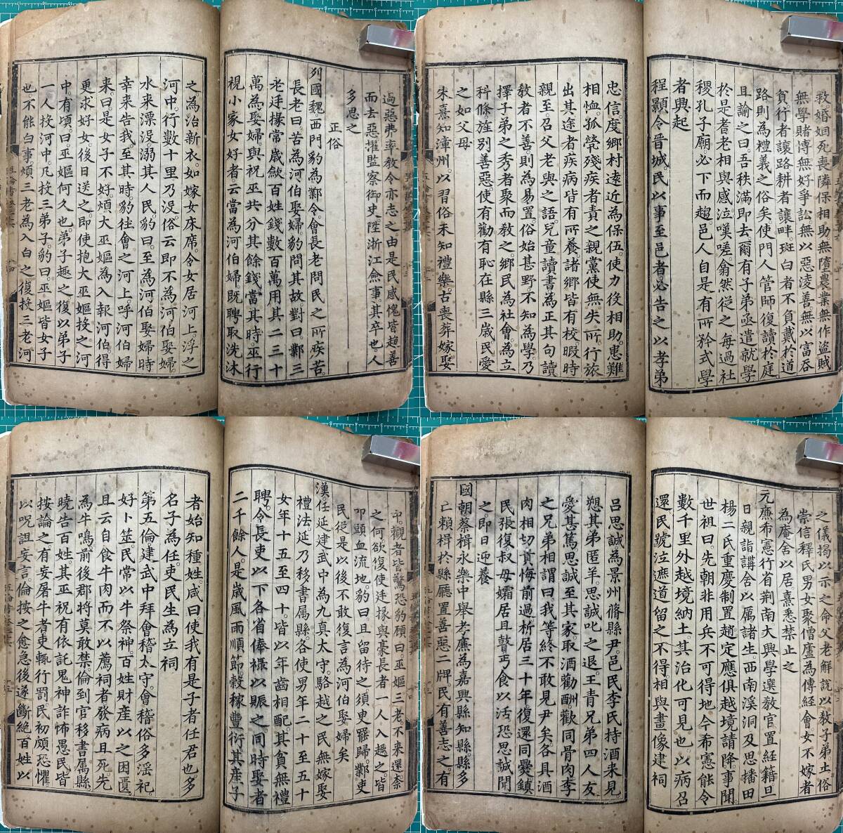 唐本　五倫書 卷之五十六　明刻本 全一冊　唐本 漢籍 書道 碑帖 拓本 法帖 金石 中国