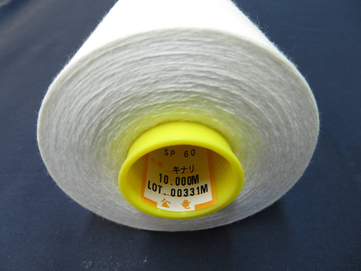  продается неотбеленная ткань ( белый цвет ) 10000m новый товар F-02 швейная нить 60 номер Span для бизнеса выгода для белый сделано в Японии рука .. нить over блокировка большой наматывать большой шт дешевый 