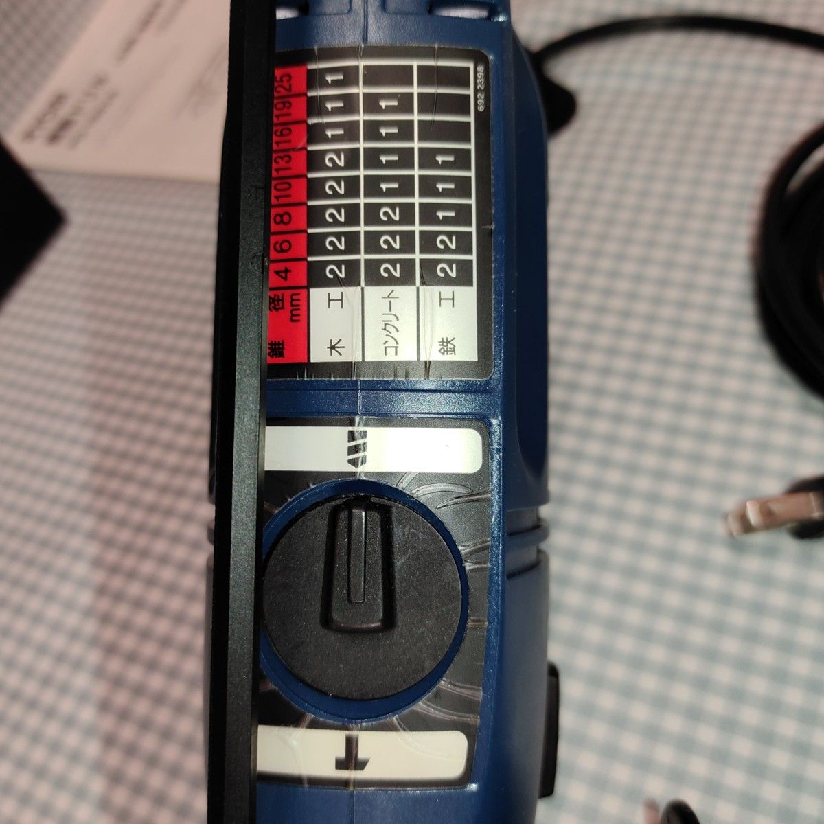 RYOBI 振動ドリル PD-192VR 古いですが程度良い 