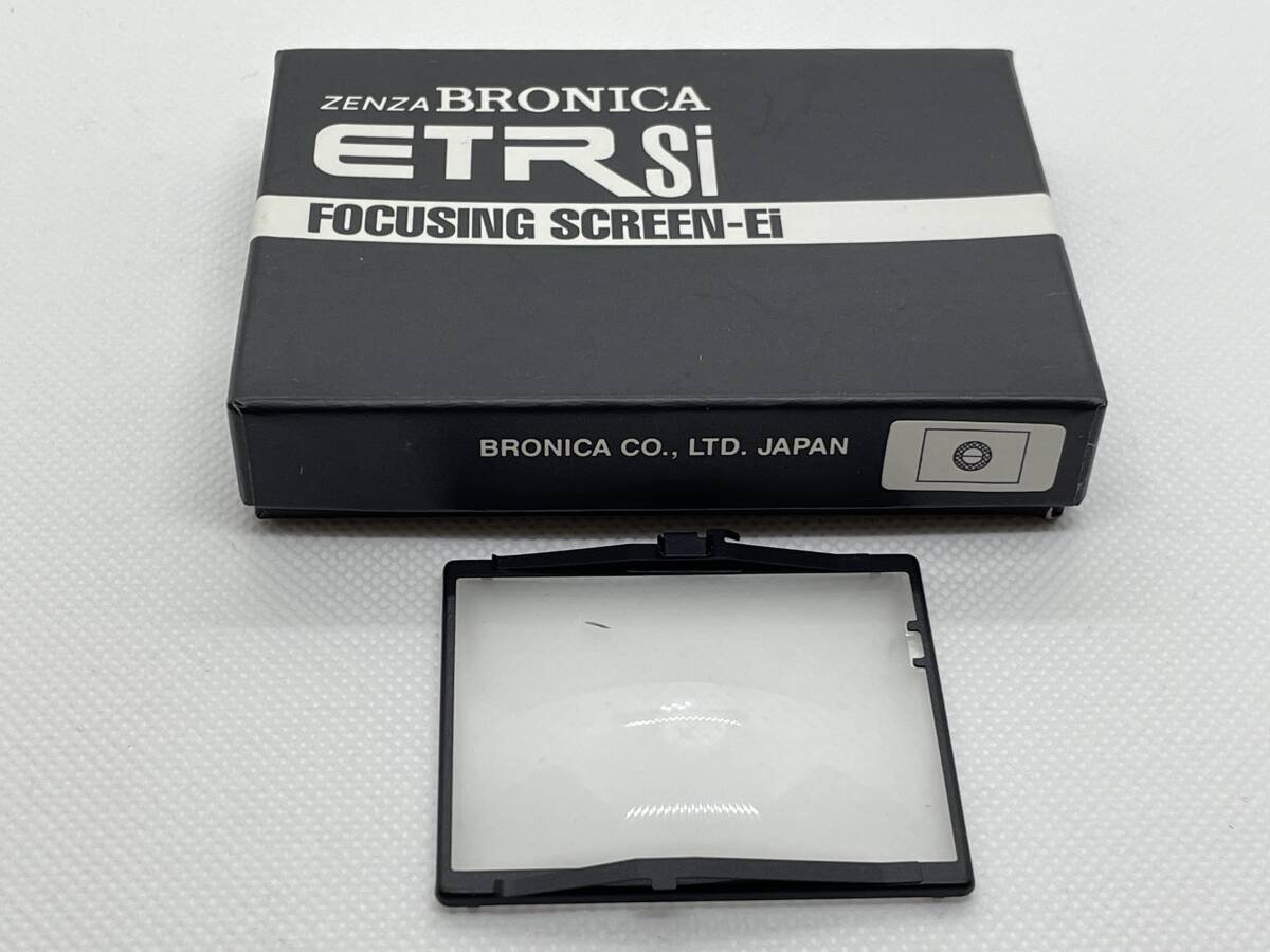 【AB-良品】★Zenza Bronica ETR Si Focusing Screen-Ei★ ブロニカ フォーカシングスクリーン 0010