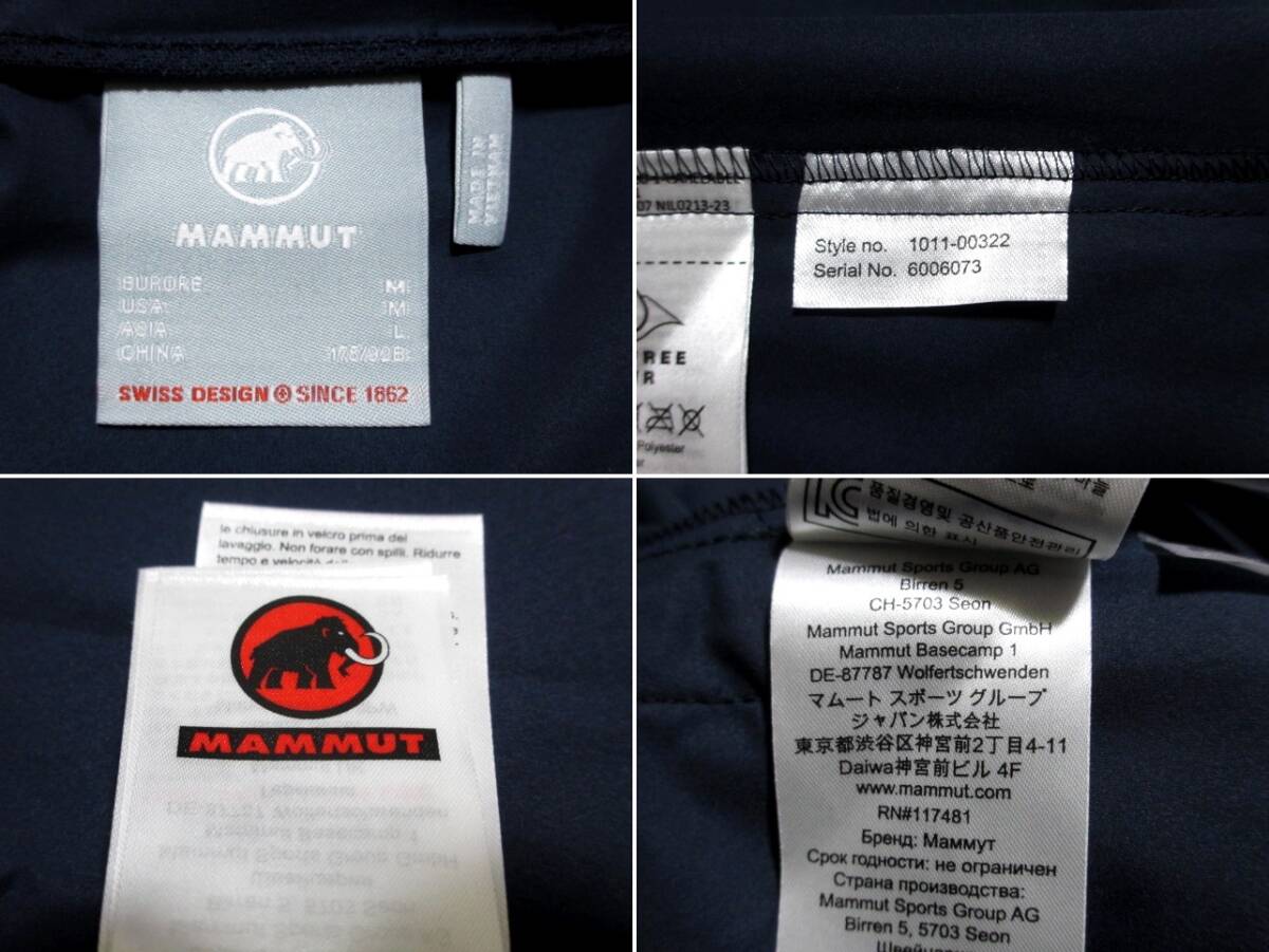 即決 送料無料 美品 マムート MAMMUT グラナイト ソフトシェル フードジャケット L ネイビー紺 ストレッチ GRANITE Hooded Jacket メンズの画像10