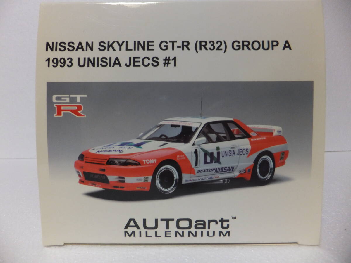 1/18 オートアート NISSAN SKYLINE GT-R（R32）GROUP A 1993 (UNISIA JECS #1) 新品未開封の画像4