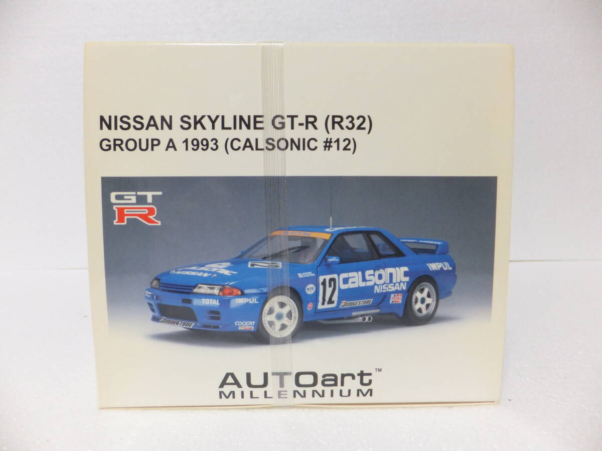 1/18　オートアート　NISSAN SKYLINE GT-R（R32）GROUP A 1993（CALSONIC #12）新品未開封_画像4