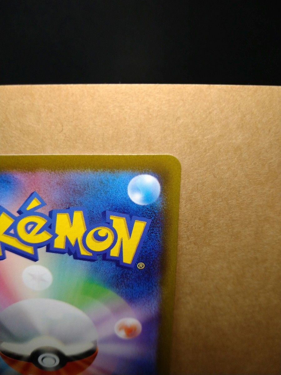 ポケモンカード ポケカ リーフィアVSTAR SAR グレイシアVSTAR ポケモンカード ポケカ リーフィアVSTAR SAR グレイシアVSTAR