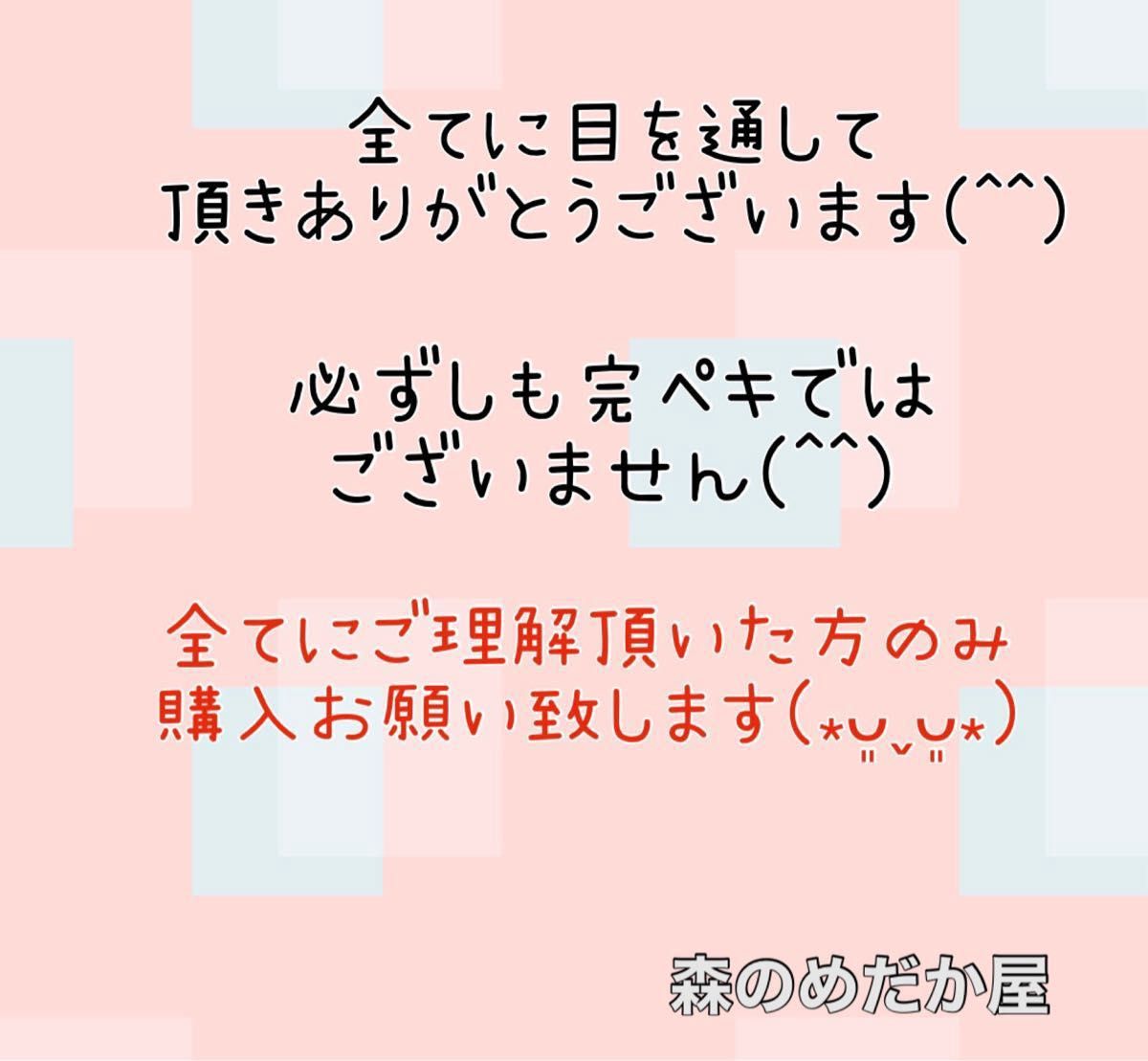 光合成細菌   PSB  エビオス錠   ゾウリムシ  タマミジンコ めだか  針子 培養   エサ  