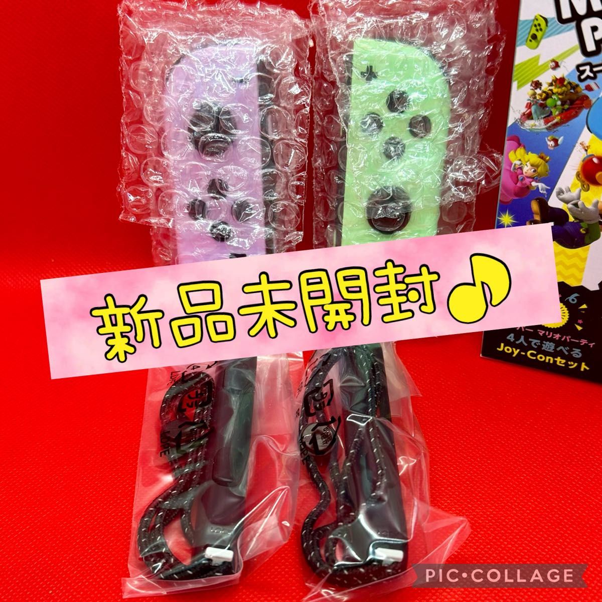 Nintendo Switch ジョイコン Joy Con 任天堂　パステルパープル　パステルグリーン