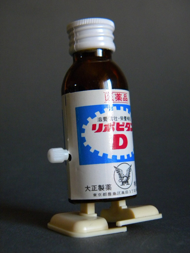 当時物 ★★大正製薬 Real Bottle リポビタン D 二足歩行 ROBOT ノコノコ作動良好 !! おまけ景品 パチ ロボット★★未使用 デッドストック2の画像1