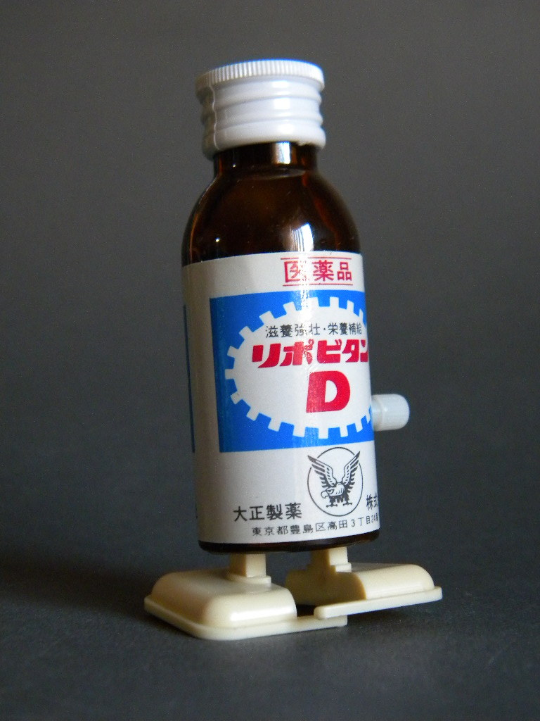 当時物 ★★大正製薬 Real Bottle リポビタン D 二足歩行 ROBOT ノコノコ作動良好 !! おまけ景品 パチ ロボット★★未使用 デッドストック2の画像4