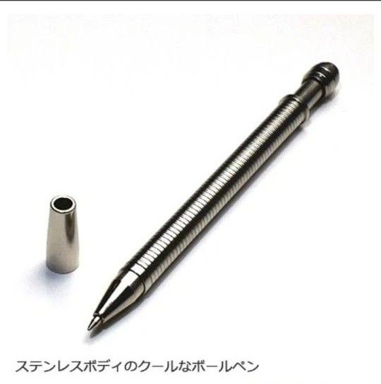 noup design マグネットペン (ボールペン) FIDGET PEN  