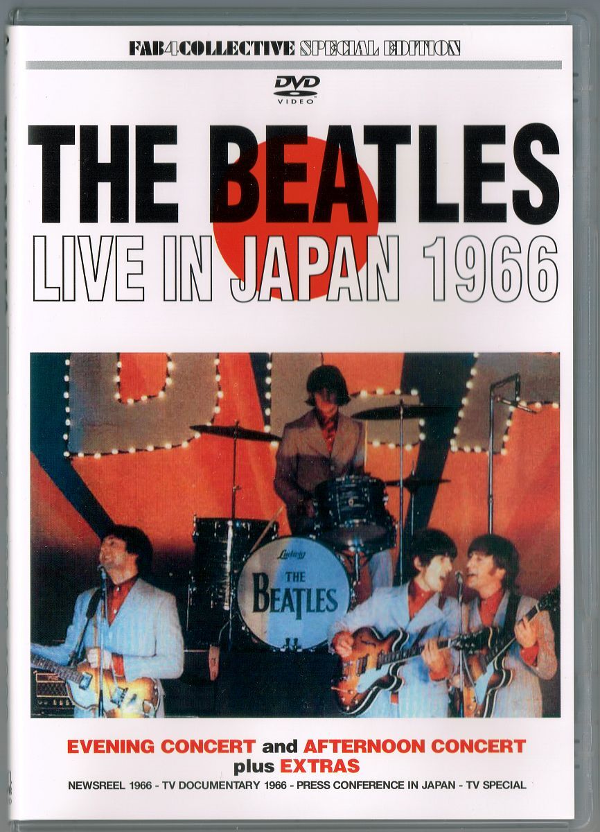 ビートルズ / 1966年 日本公演 ◇ 武道館コンサートの画像1