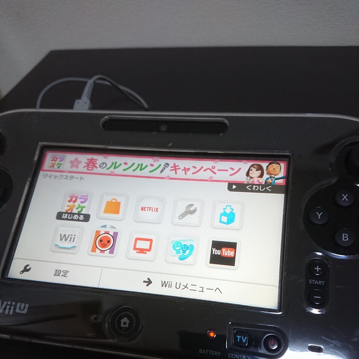 [1円スタート] wii U ゲームパッド ブラック WUP-010 ACアダプター付き 起動品 Nintendoの画像3