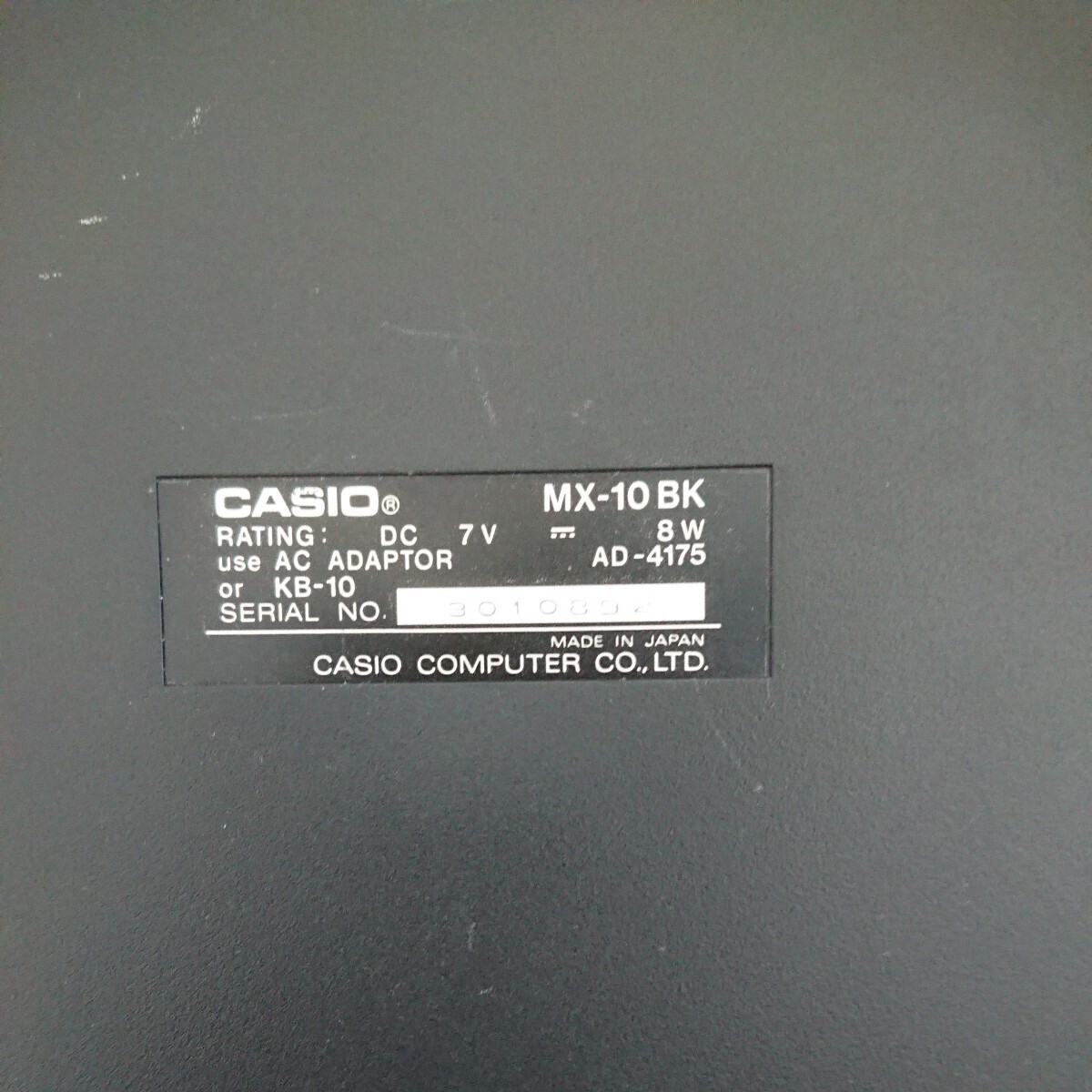 [1円スタート] カシオ CASIO MSX MX-10 BK 本体 当時物 動作未確認 ジャンク品扱いの画像8