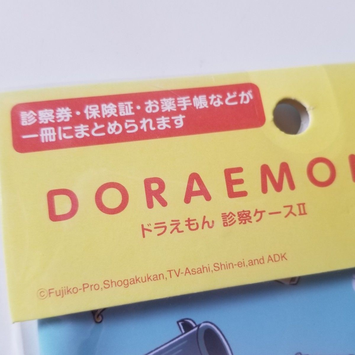 【商品】ドラえもん　お薬手帳ケース　カードケース　アニメ　マンガ