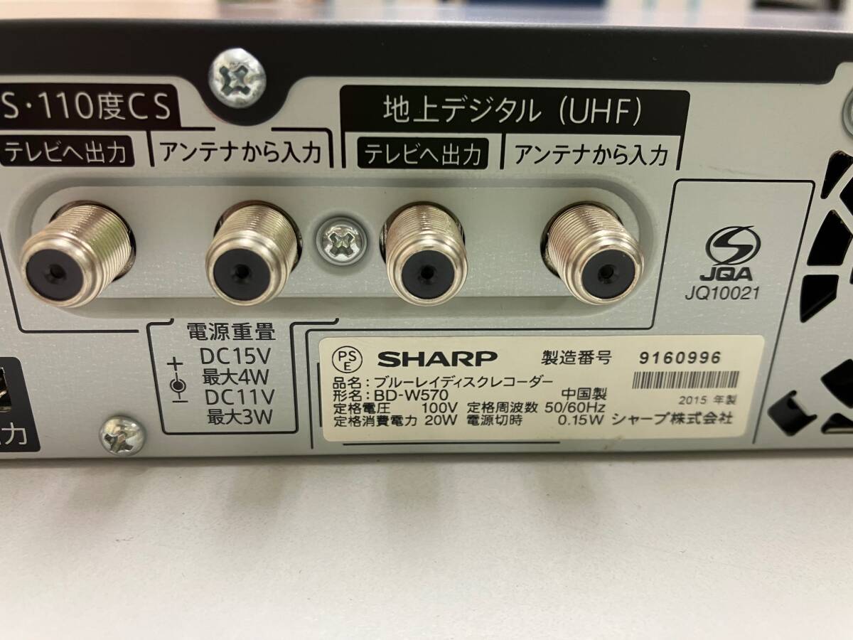 ♪SHARP AQUOS ブルーレイレコーダー BD-W570 2番組同時録画＆ドラ丸♪　☆保証付☆_画像8