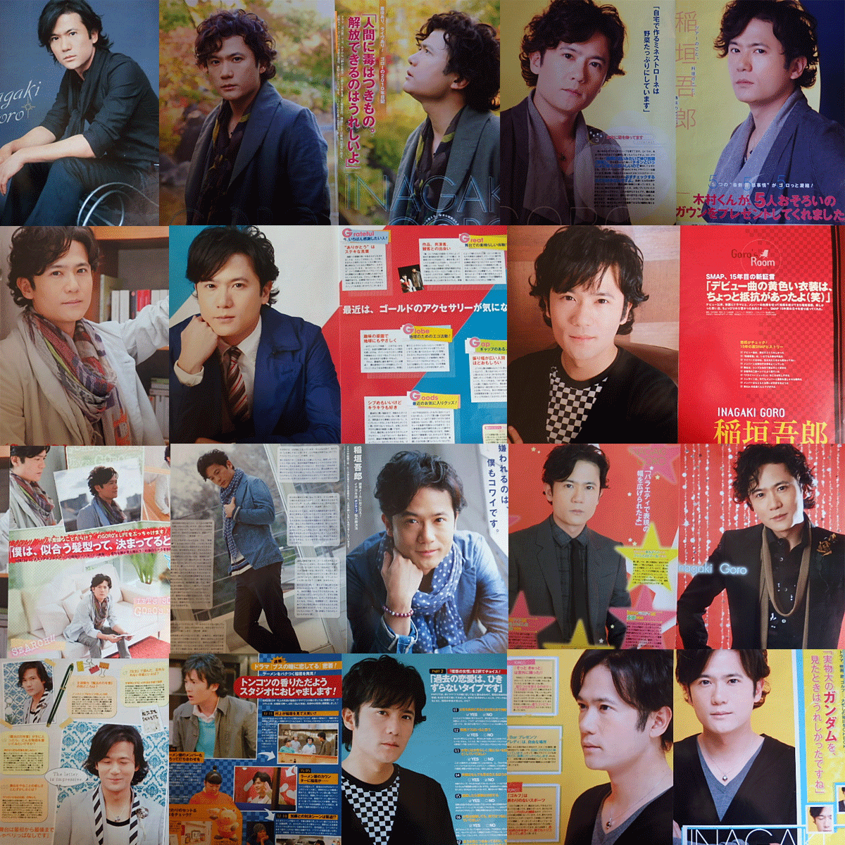 Smap 稲垣吾郎 切り抜き 100ページ 日本代購代bid第一推介 Funbid