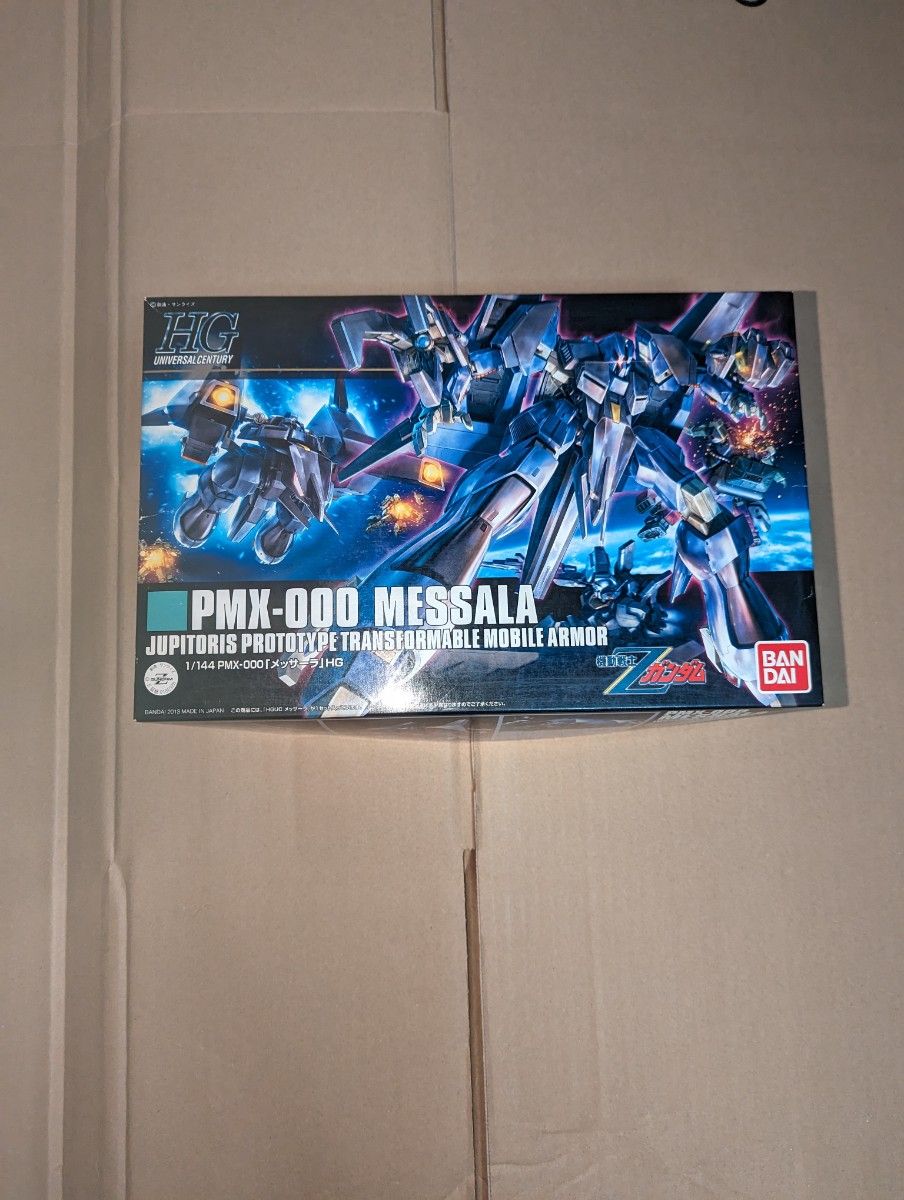 HG メッサーラ