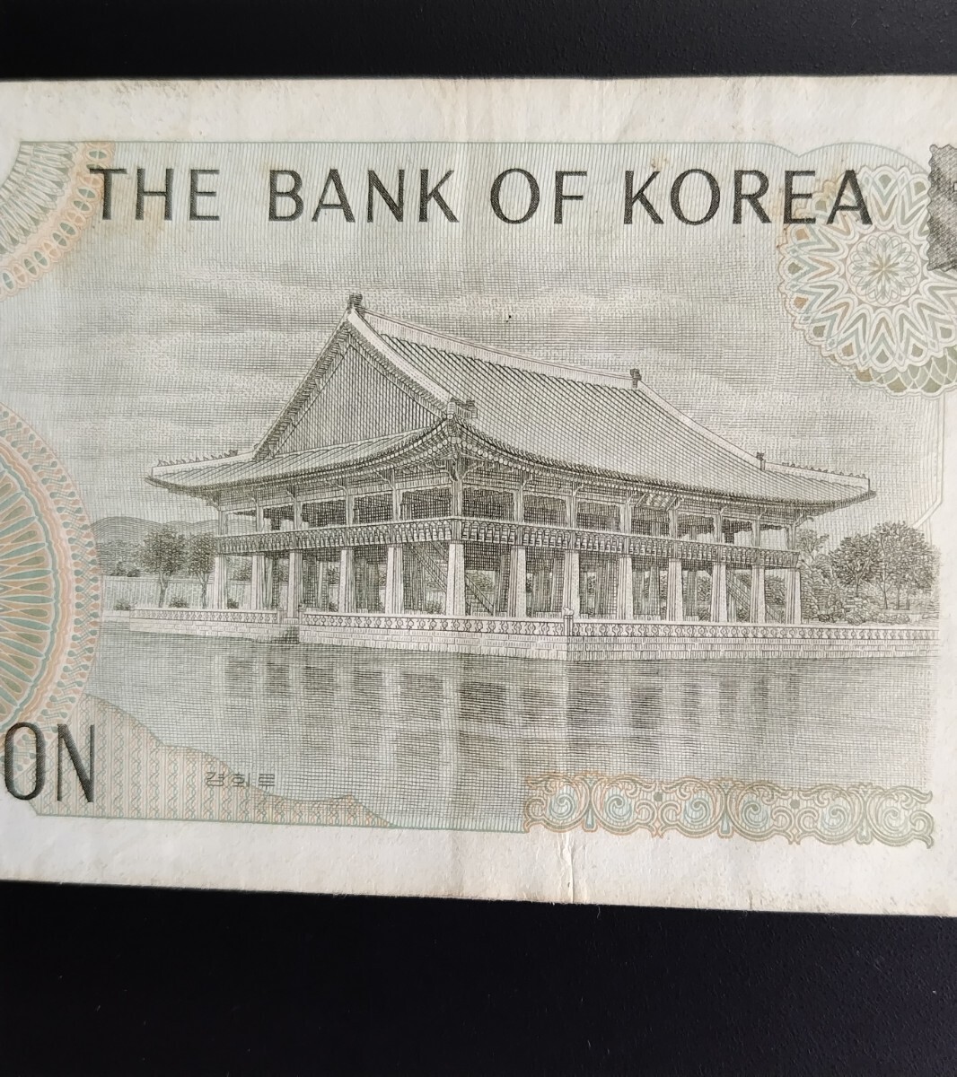 5759 не использовался булавка . пятна выгорание нет Корея 10000won банкноты 