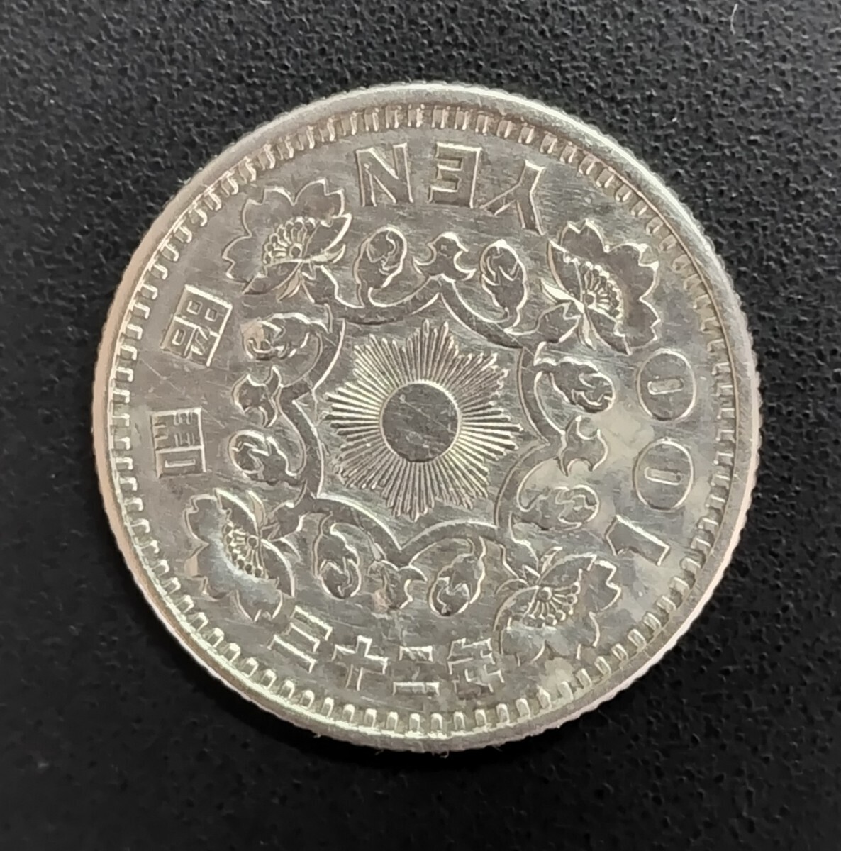 5868 未使用 昭和32~33年鳳凰100円銀貨2枚の画像2