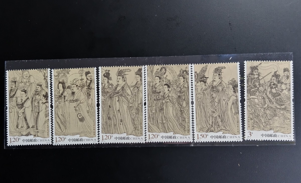 5809 未使用 中国郵政 切手 いろいろの画像2