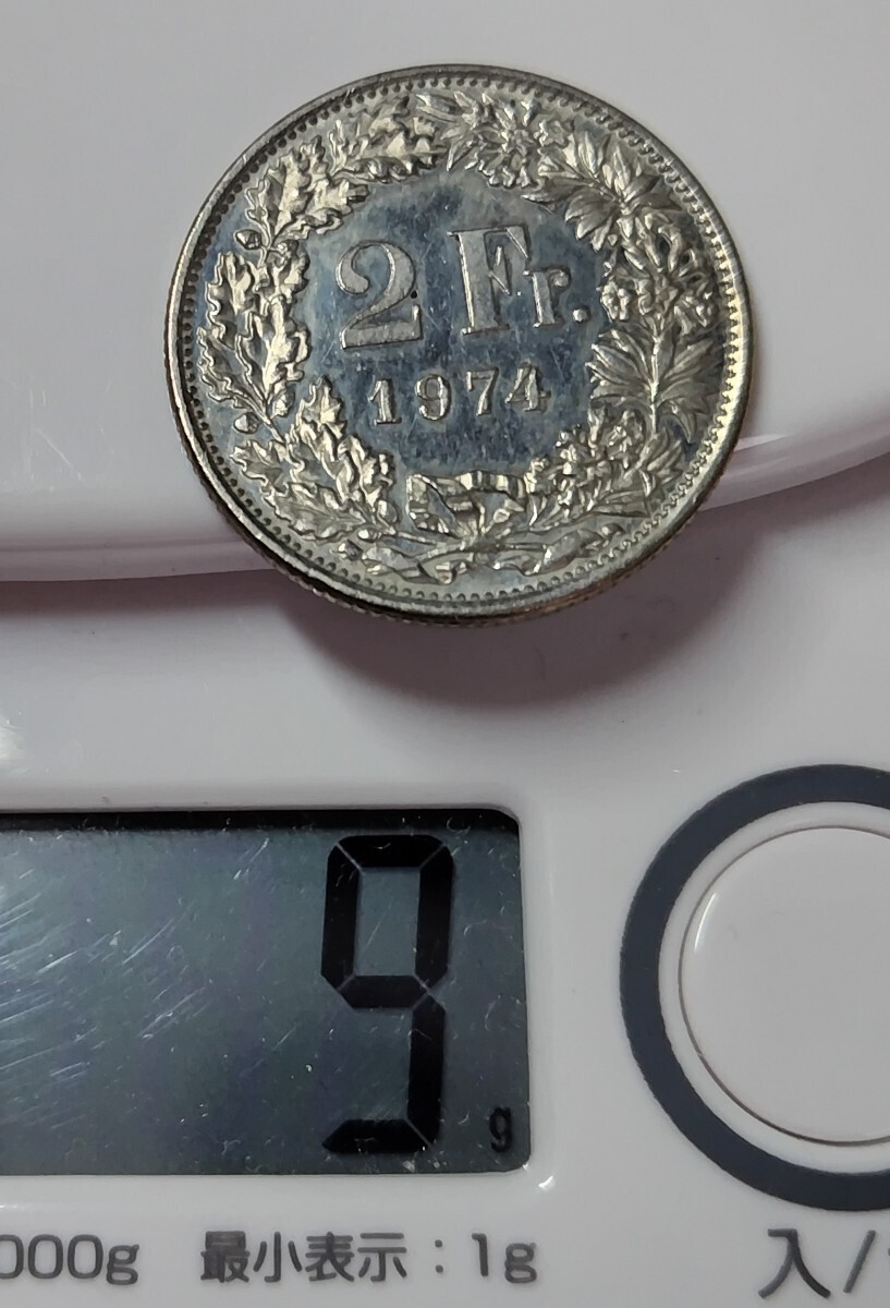 5694  スイス  2フラン硬貨 8枚  年号無選別の画像8