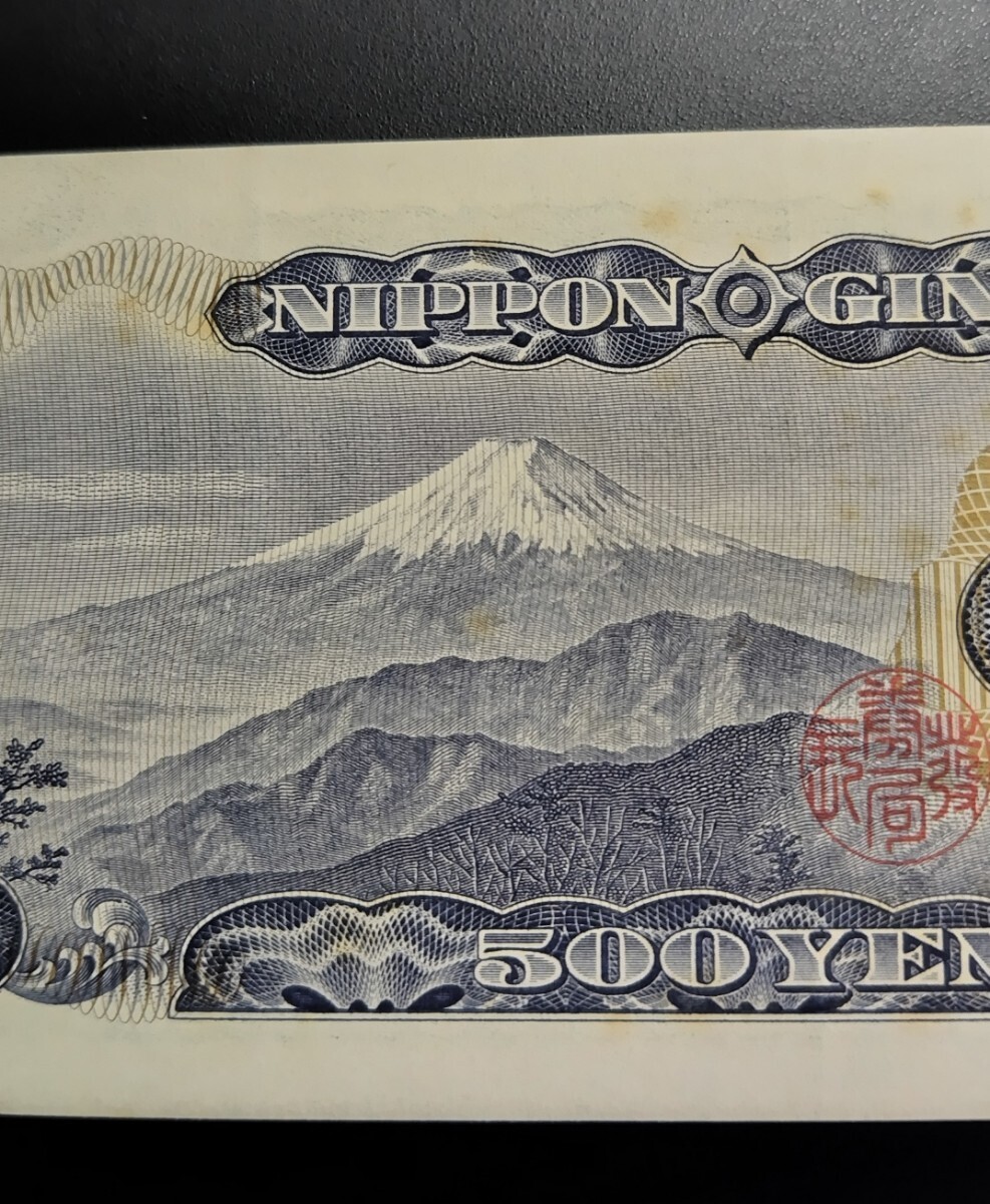 5779 unused pin . some stains burning less new rock .... 100 jpy old note 