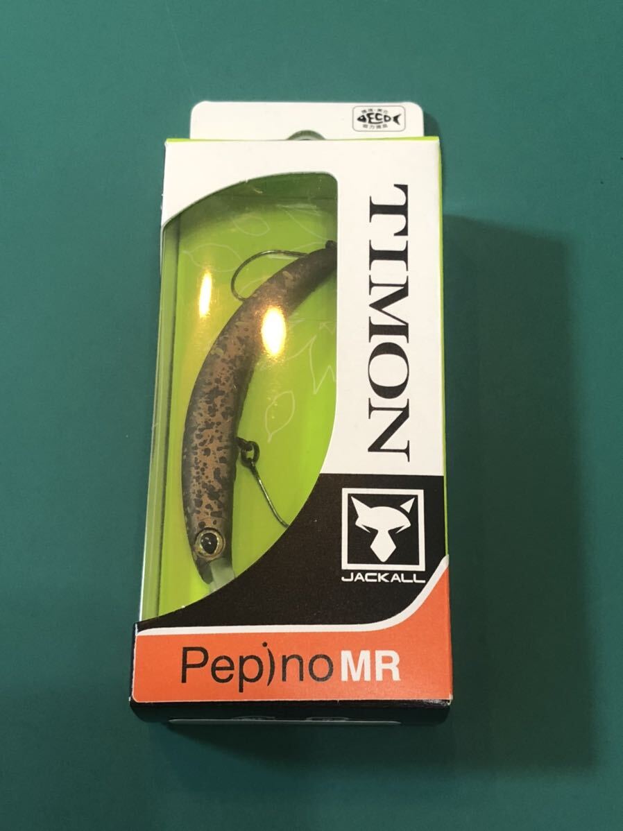 ティモン ペピーノMR 人気カラー ヤジーポンズの画像1