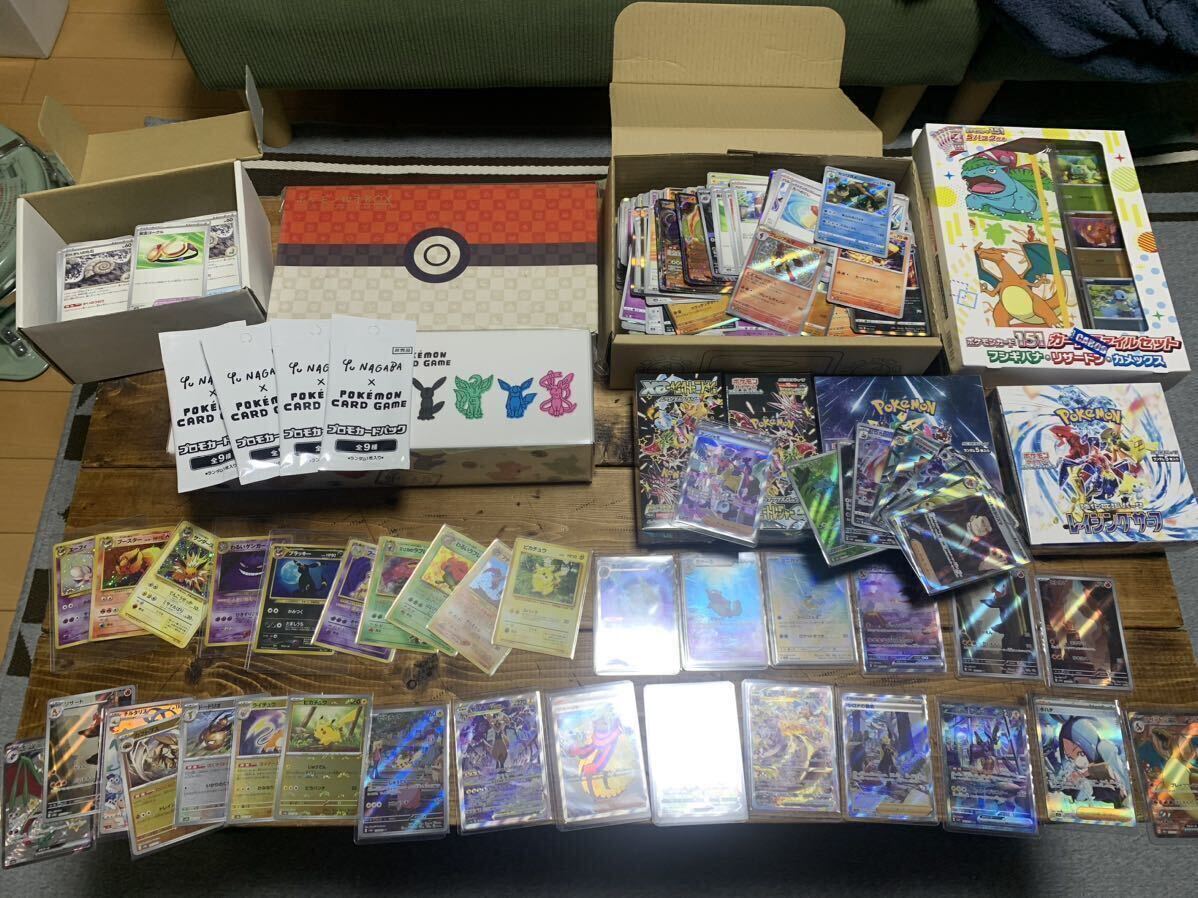 ポケモンカード　まとめ売り　引退品_画像1