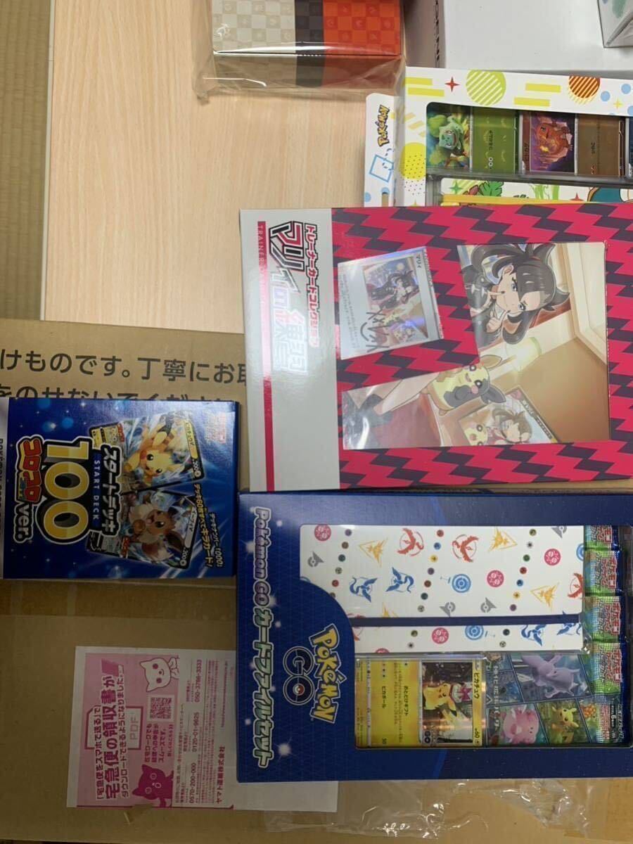 ポケモンカード　まとめ売り　引退品_画像4