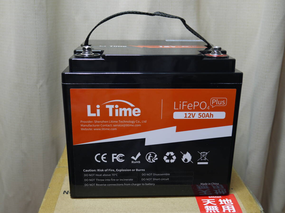 ★LiTime 12V50Ah リン酸鉄リチウムイオンバッテリー(管理番号001)の画像2