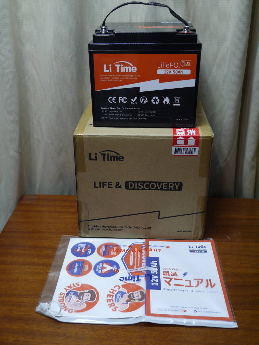 ★LiTime 12V50Ah リン酸鉄リチウムイオンバッテリー(管理番号002)