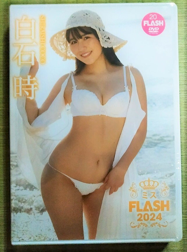 白石時 ミスFLASH 2024 ファースト DVD ハイレグ 競泳水着 美尻 白石 時 フラッシュの画像2