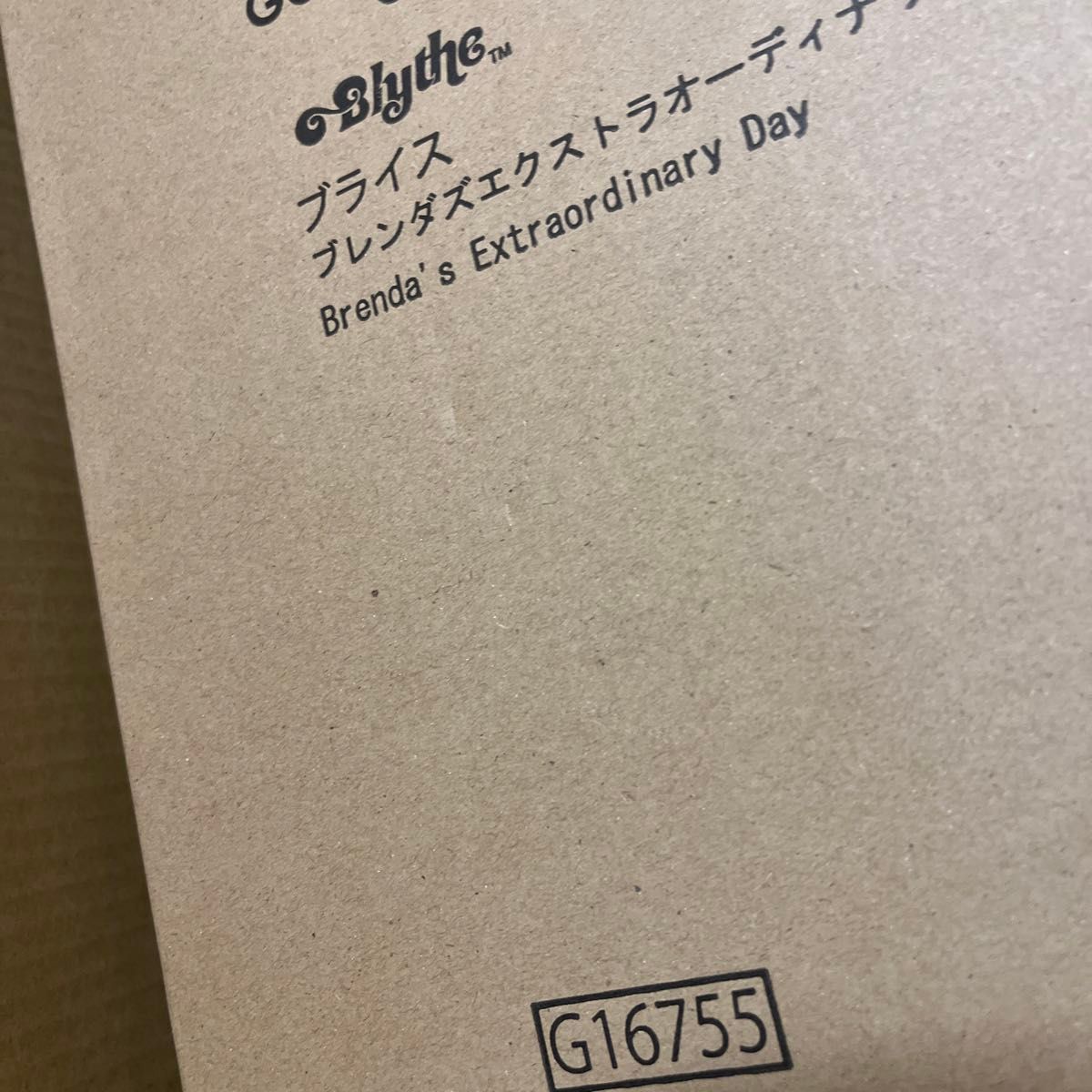 ラスト1個　新品未開封　Blythe ブライス ブレンダズエクストラオーディナリーデー ネオブライス