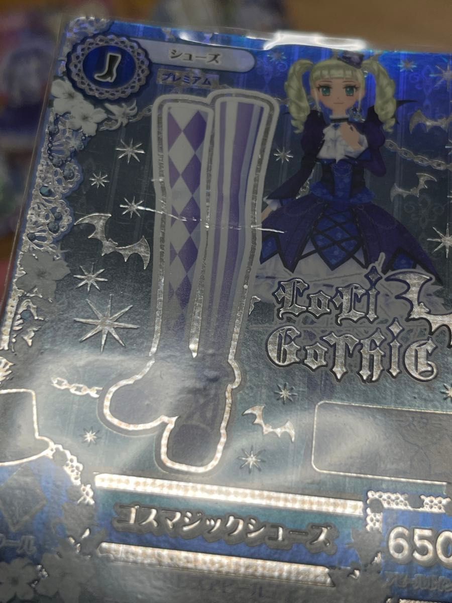 アイカツ! ゴスマジック ナイトメアカプリコーン 藤堂ユリカ アイカツ! ゴスマジック ナイトメアカプリコーン 藤堂ユリカ