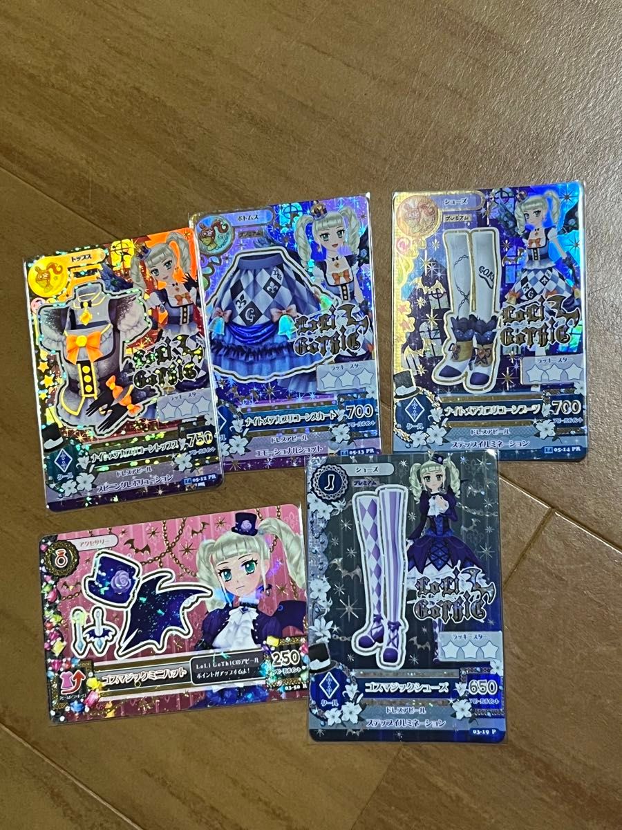 アイカツ! ゴスマジック ナイトメアカプリコーン 藤堂ユリカ アイカツ! ゴスマジック ナイトメアカプリコーン 藤堂ユリカ