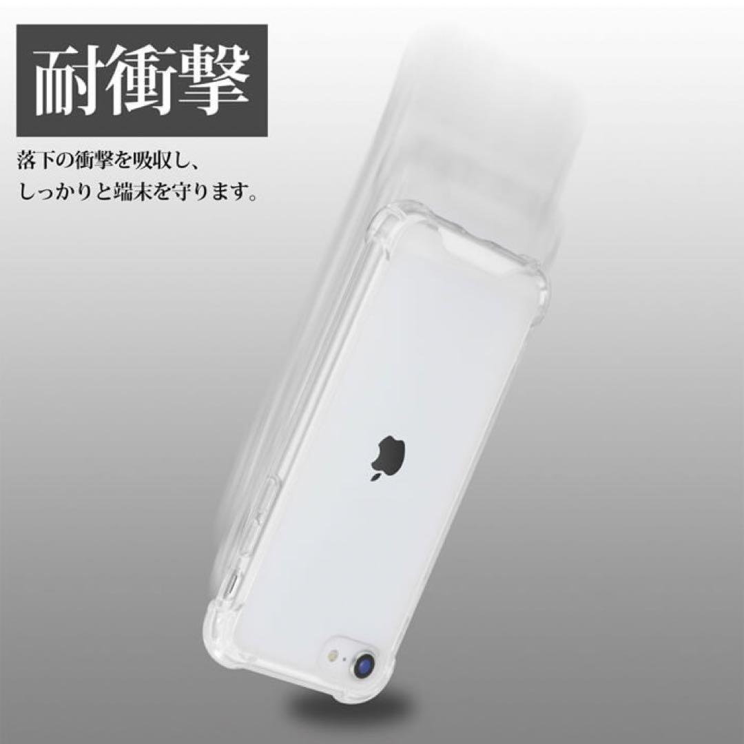 iPhone7/8/SE ケース　耐衝撃　ソフトTPU ケース　クリア