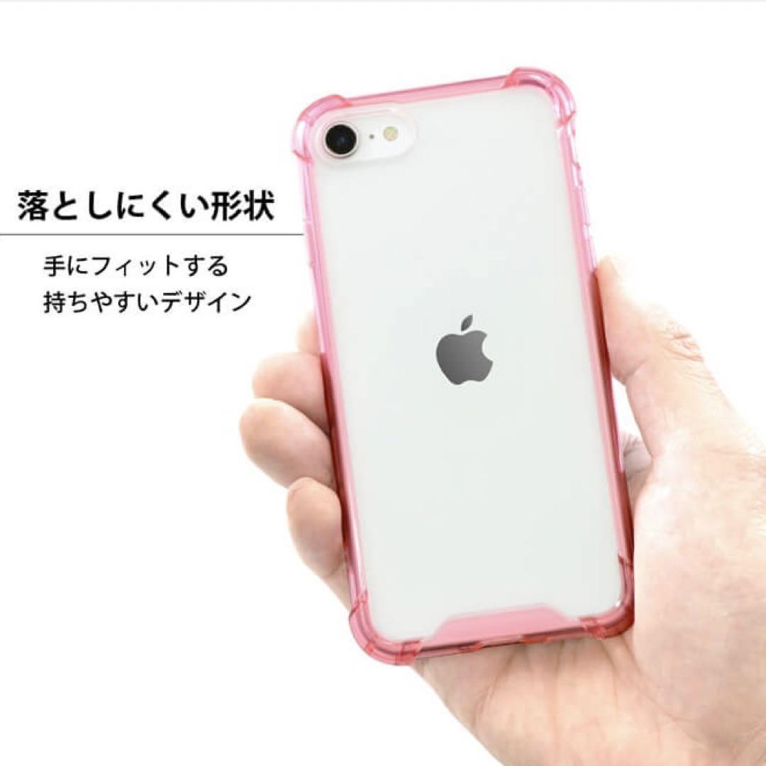 iPhone7/8/SE ケース　耐衝撃　ソフトTPU ケース　クリア