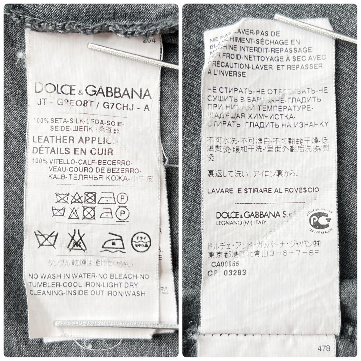 イタリア製 DOLCE&GABBANA ドルチェ＆ガッバーナ シルク100％ 半袖 Tシャツ トップス カットソー / メンズ 50 (L) グレー 薔薇 ローズ 総柄の画像9
