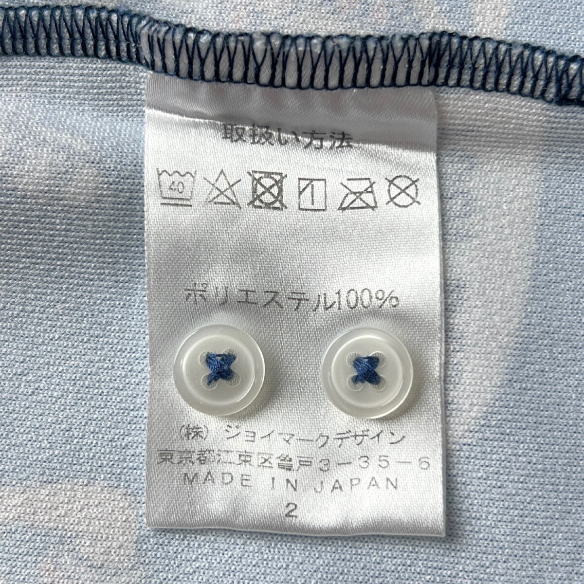 日本製 未使用級 CAPTAIN SANTA GOLF キャプテンサンタ 上質 半袖 ボタンダウン ポロシャツ / メンズ XL / ブルー 総柄 人気 ゴルフウェア_画像8