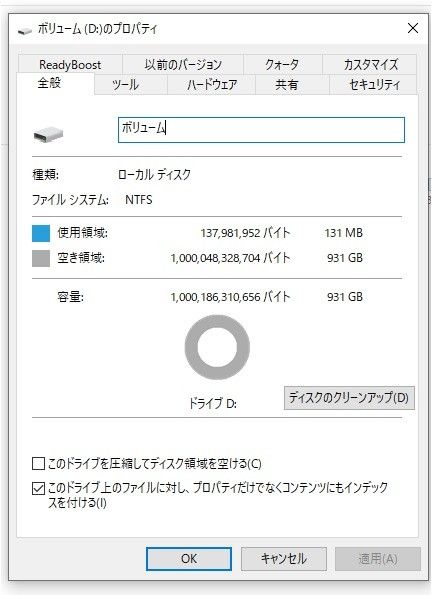 1TB 2.5インチ 新品 外付け HDD USB3.0