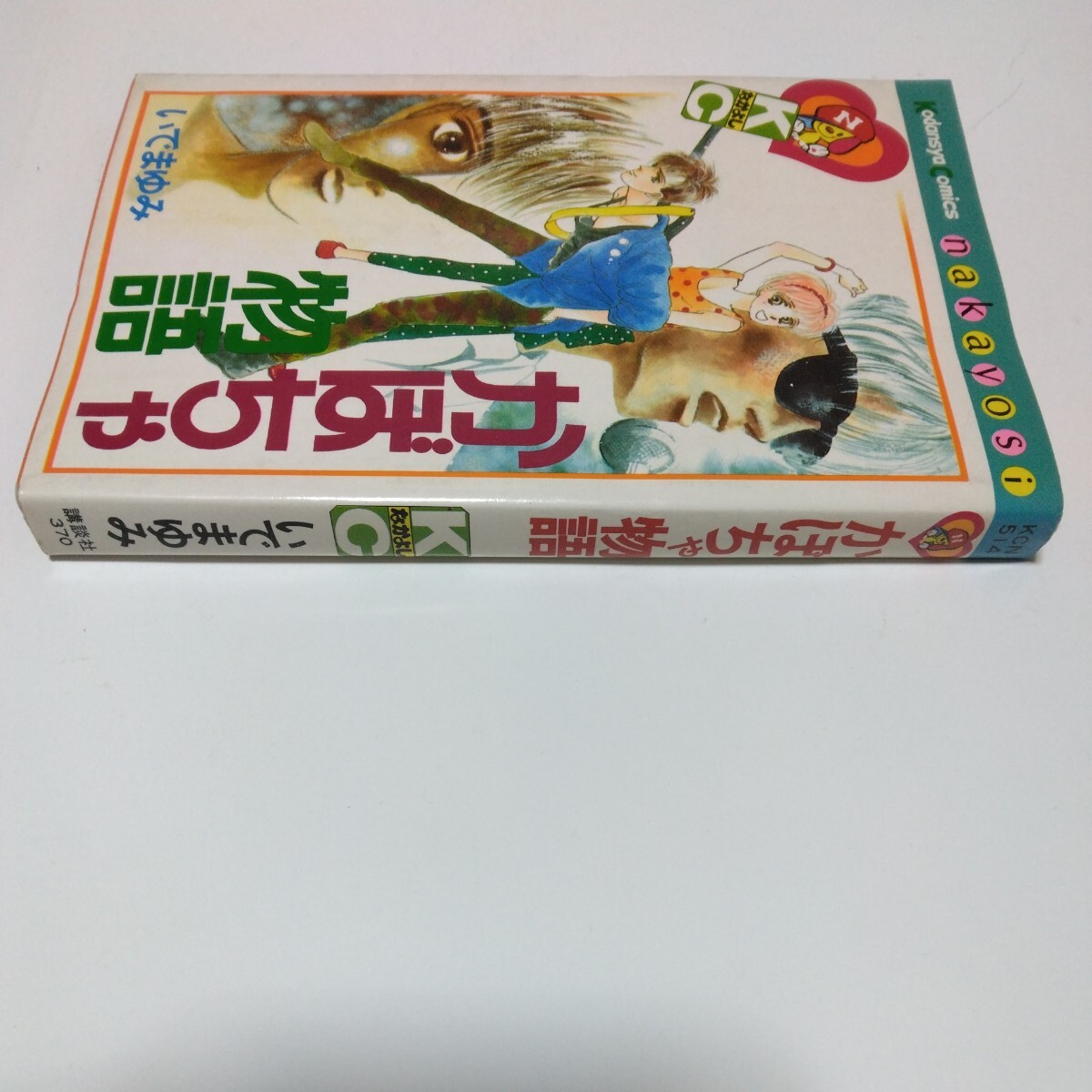 item_image_3