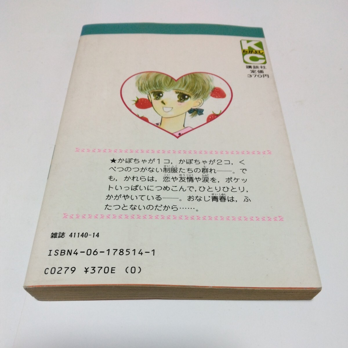 item_image_2