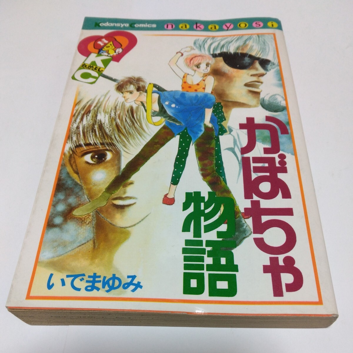 item_image_1
