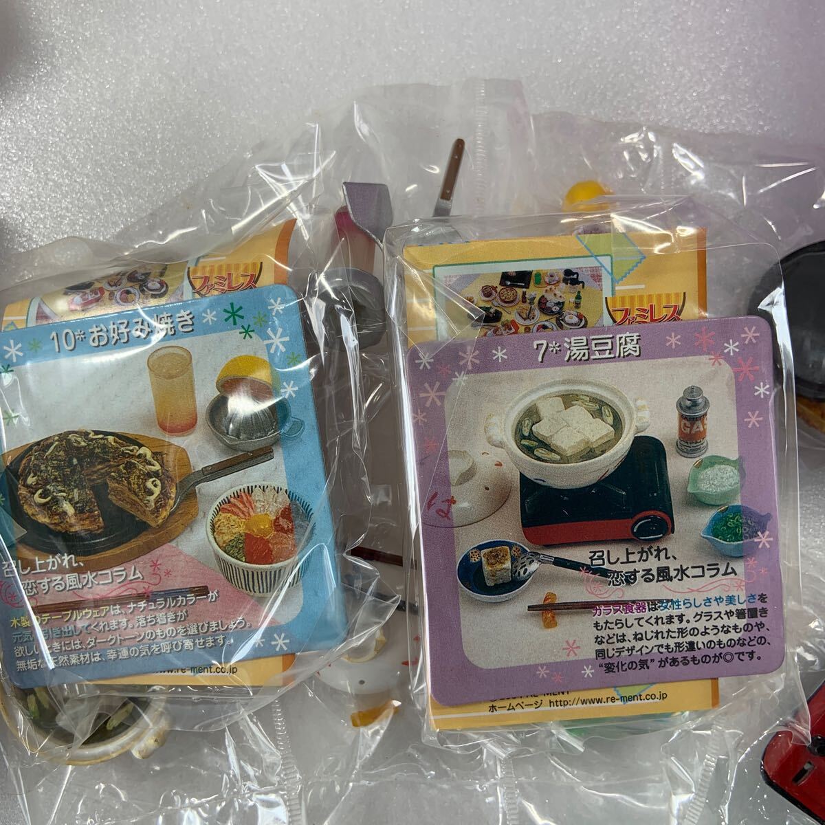 Re-MeNT.. sample series Japanese food day peace all 10 kind unused 1 jpy start selling out 
