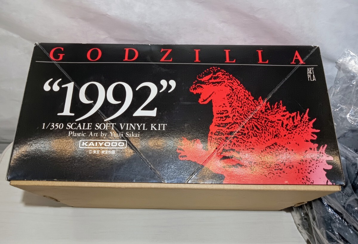 1円~【激レア】未組立 海洋堂 ゴジラ GODZILLA 1992 1/350 SOFT VINYL KIT by Yuuji Sakai KAIYODO 東宝 酒井ゆうじ バドゴジ ソフビ 絶版_画像9