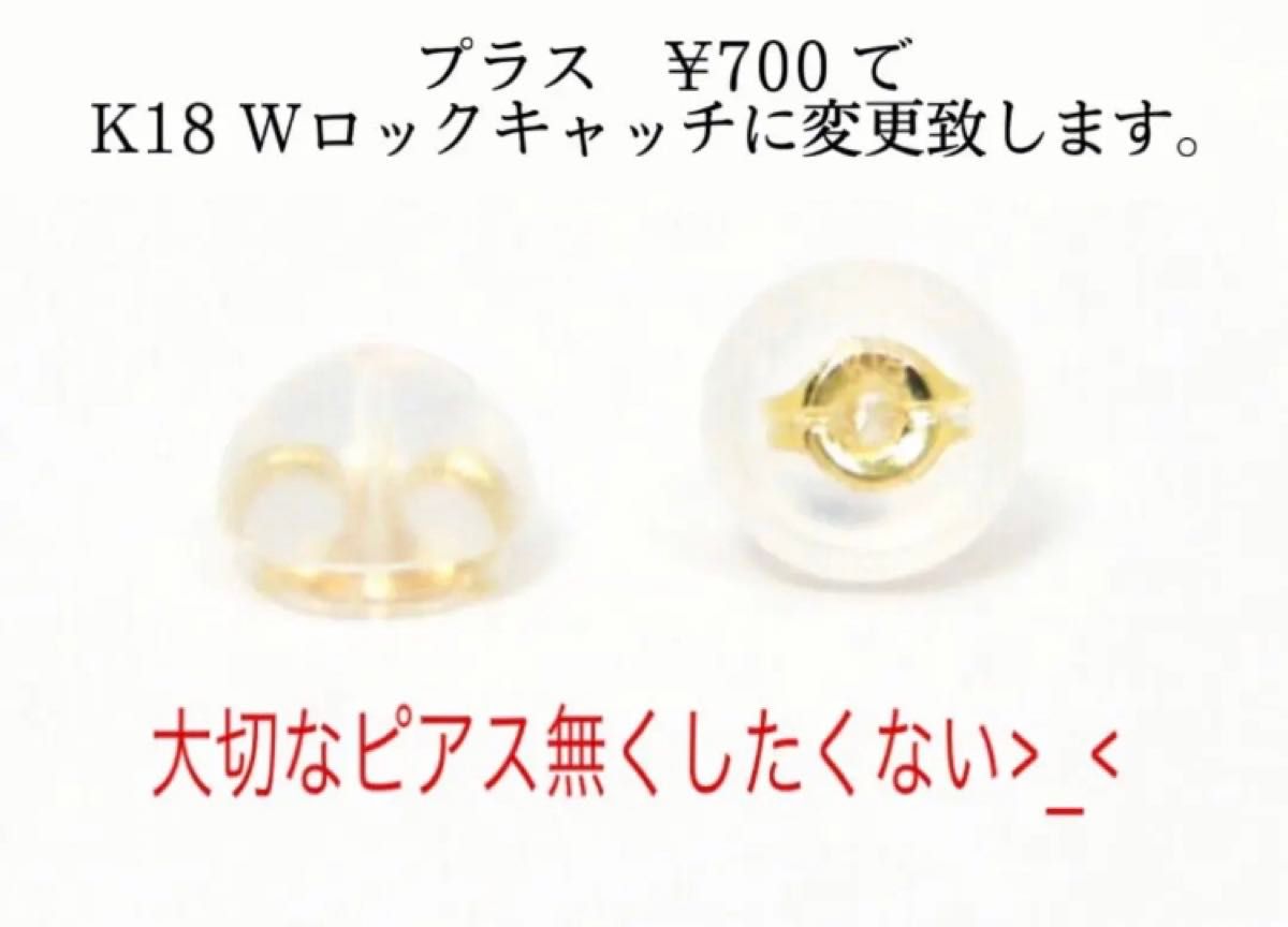 K18 18金 18k  18キン　3mm 天然石ラピスラズリ　ポストピアス