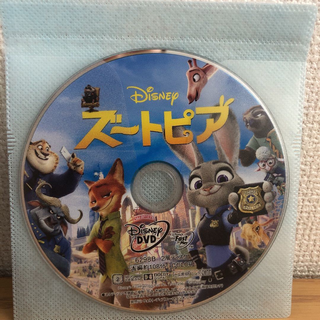 ズートピア MovieNEX('16米) DVDのみ
