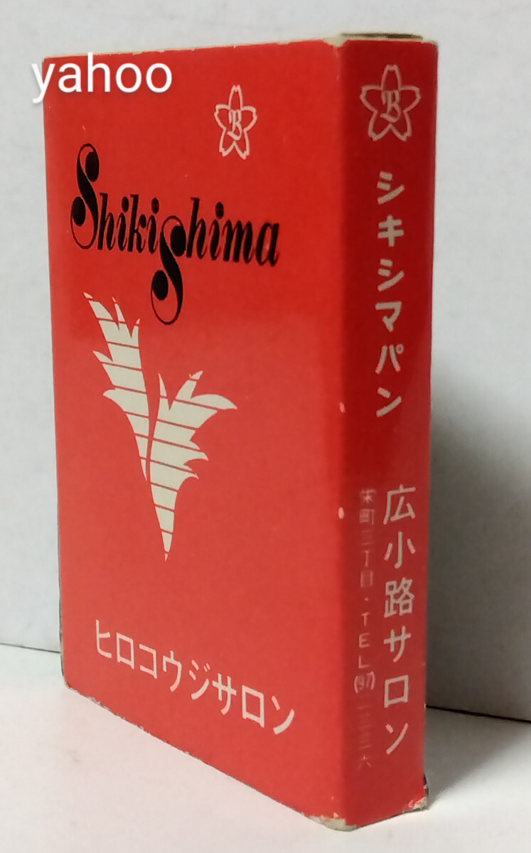 * war after Sakura. Mark type sima bread Family restaurant [ wide small . salon ] Nagoya *. block three chome matchbox ( empty box ) Showa Retro 