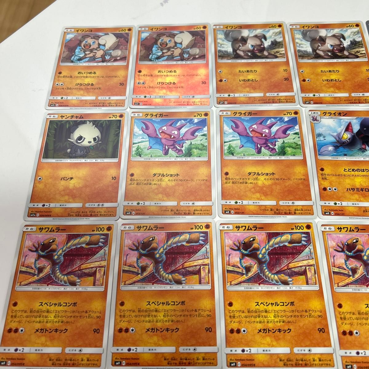 ポケモンカード かくとうタイプセット|Yahoo!フリマ(旧PayPay ポケモンカード かくとうタイプセット|Yahoo!フリマ(旧PayPay