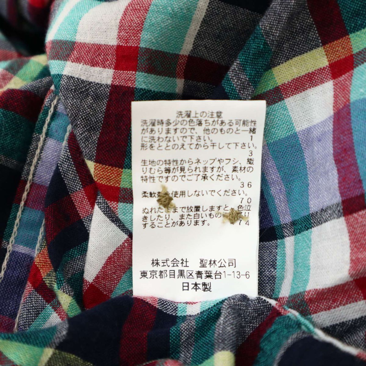 H.R.MARKET Hollywood Ranch Market through year long sleeve camel H embroidery * button down check shirt Sz.2 men's made in Japan C4T02901_3#C